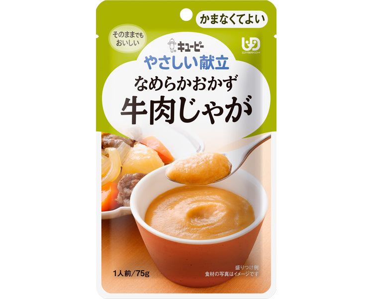 キユーピーやさしい献立 Y4-21 なめらかおかず 牛肉じゃが / 30251 75g 1 個
