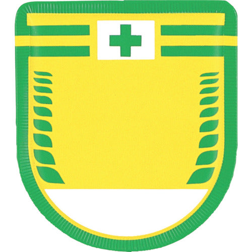 Tsukushi job title badge, green cross, no text, with safety pin, 887-B, 1 piece