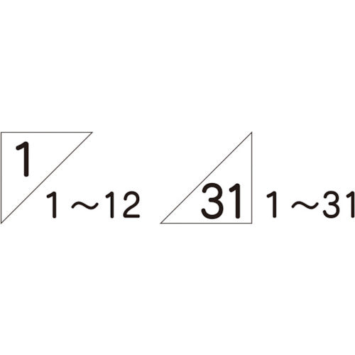 쓰쿠시 작업 공정 마그넷 날짜용 숫자 48매 세트 MG-4DZ 1 PK