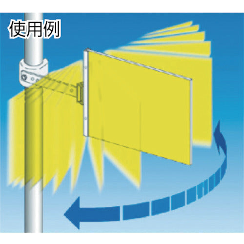 つくし スイング標識 金具付き 表面「開口部注意」 裏面「頭上足もと注意」 SB-2 1 組