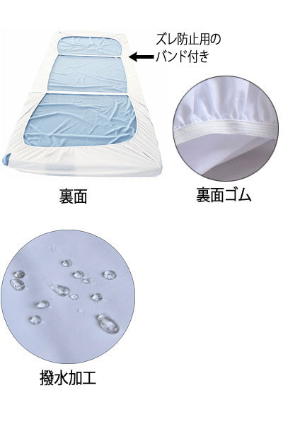 99.9% sterilized <stays clean forever> TC fitted sheet / TC20-BS White 1 sheet