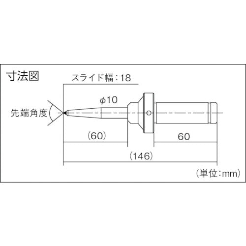 SK ポイントマスタ フライス盤ケガキ作業用 シャンク径Φ32 K2-32 1 本