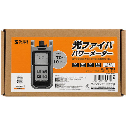 SANWA 光ファイバテスター(パワーメータ―) LAN-TCT7100 1 台