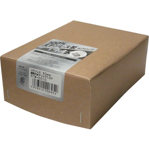 VELOS ステンレス 超特大Wクリップ 50mm 10個入り STW-0010 1 箱