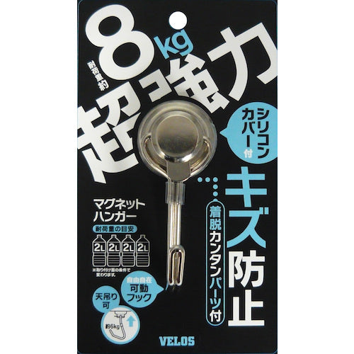 VELOS マグタッチハンガー ウルトラV8 MHU-V8 1 枚