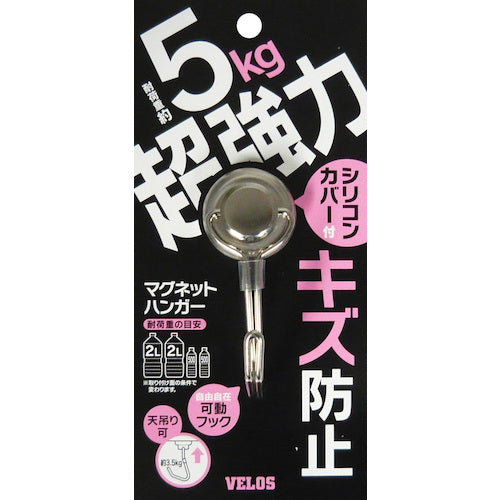 VELOS 머그 터치 행거 울트라 V5 MHU-V5 1장