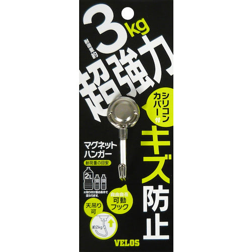 VELOS 머그 터치 행거 울트라 V3 MHU-V3 1장