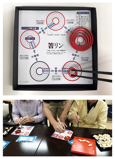 젓가락 시간 / HA001 1 개