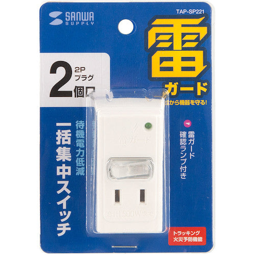 SANWA Lightning Guard Tap TAP-SP221 1 piece