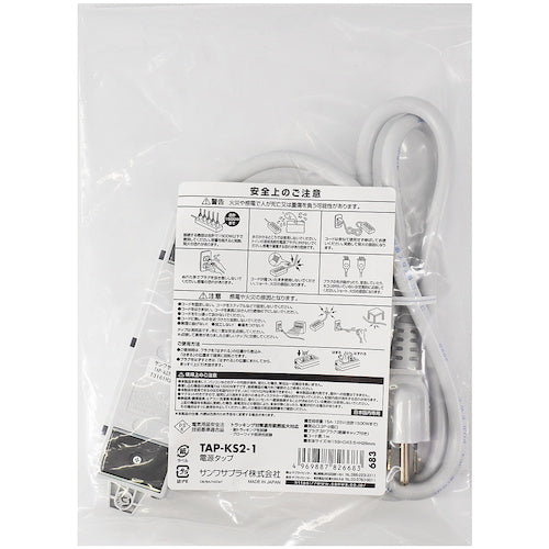 SANWA Construction Site Tap TAP-KS2-1 1 piece