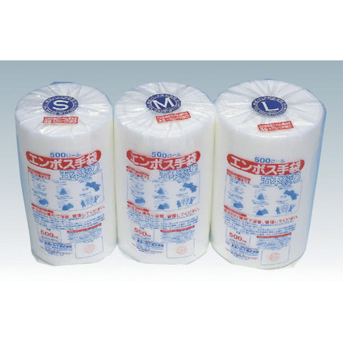 東京パック エンボス手袋ロール専用ホルダ ERH-1 1 台