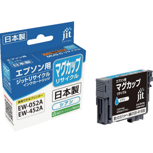 jit エプソン MUG−C対応 ジットリサイクルインク JIT−EMUGC シアン JIT-EMUGC 1 本