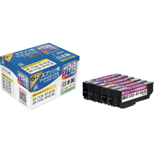 JIT Epson SAT-6CL compatible JIT recycled ink JIT-ESAT6P 6 colors JIT-ESAT6P 1 box