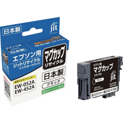 jit エプソン MUG−BK対応 ジットリサイクルインク JIT−EMUGB ブラック JIT-EMUGB 1 本