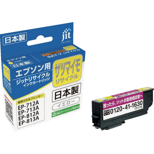 JIT Epson SAT-Y compatible JIT recycled ink JIT-ESATY Yellow JIT-ESATY 1 bottle