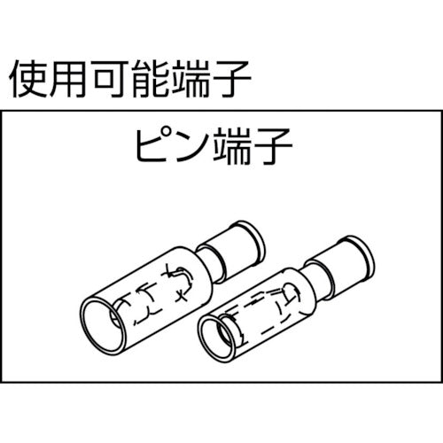 JST ナイロン絶縁付ギボシ接続子PCタイプ専用手動式圧着工具(適用端子PCM/ YN-2014 1 丁