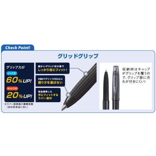 Pilot Oil-based Ballpoint Pen Super Grip G Cap Type Black BSGC-10BB-BB 1 Pen
