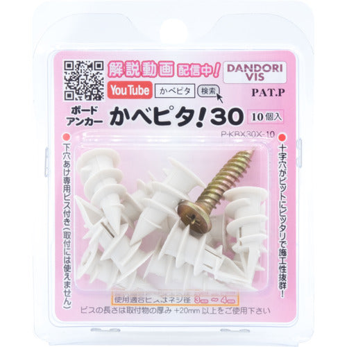 DANDRIVIS Strong Anchor for Plasterboard Walls Kabepita 30 (10 pcs) Blister Pack P-KBX30X-10 1 PK