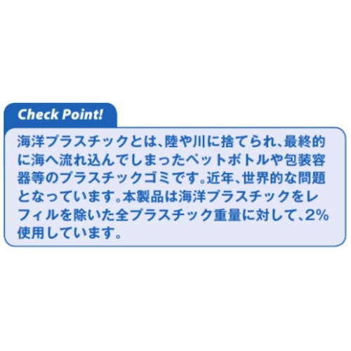 パイロット 油性ボールペン スーパーグリップG オーシャンプラスチック ノック式 オーシャンブルー BSGK-10EFOP-OB 1 本