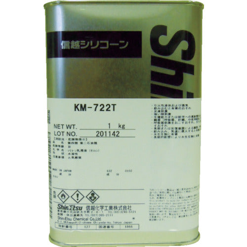 Shin-Etsu Emulsion Release Agent 1kg KM722T-1 1 piece