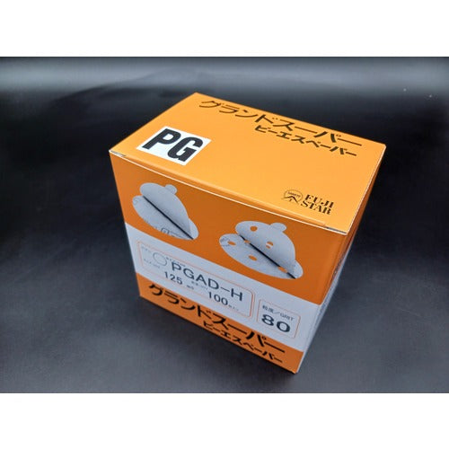 Sankyo PGAD-H PS Disc (Hard) (No Holes) 125-#80 PGAD-H-125-80 100 pcs