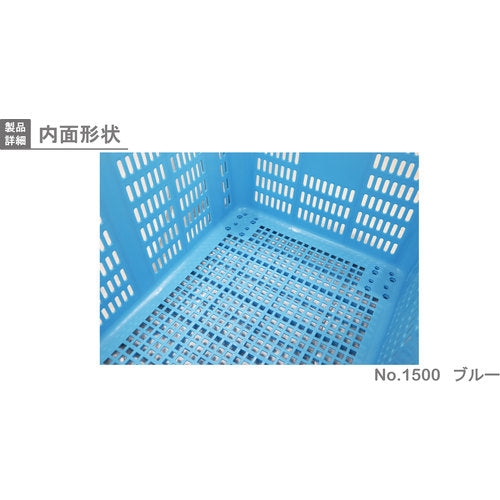 リス メッシュコンテナ 130330 プラスケットNo.1500本体145L 青 NO-1500 1 個