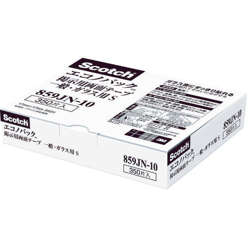 3M スコッチ 掲示用両面テープ 一般・ガラス用 タブSサイズ 17mm×17mm(350枚入) 859JN-10 1 箱