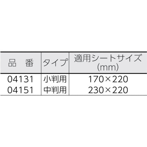 クレシア ペーパータオルケース ハンドタオルディスペンサー スリム400 中判用 04151 1 個