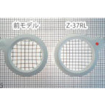 야마다 LED 데스크라이트 Z37RLW 1대