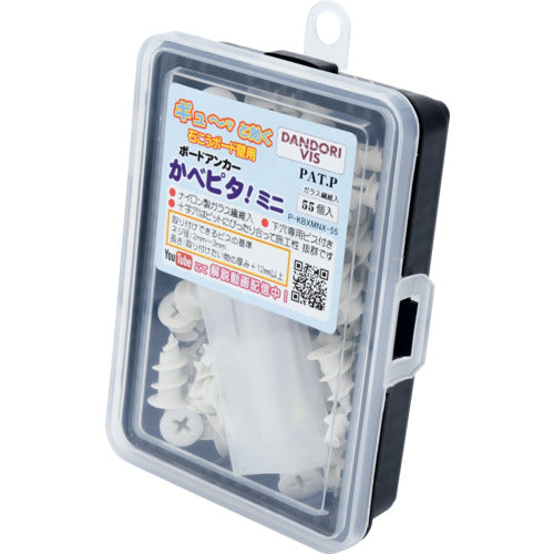 DANDRIVIS Heavy Duty Anchor for Plasterboard Walls Kabepita Mini (55 Pieces) Box No. 3 P-KBXMNX-55 1 Box