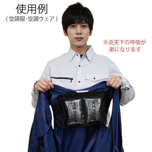 岡潮 【今季完売】 冷感保冷剤付き、空調ベスト+バッテリー付20203 シルバー M 20203N-M-0910 1 式