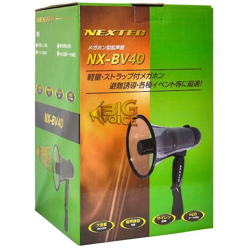 F.R.C. メガホン型拡声器 NX-BV40(W) 1 台