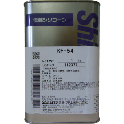 信越 シリコーン 1kg 高温用 KF54-1 1 缶
