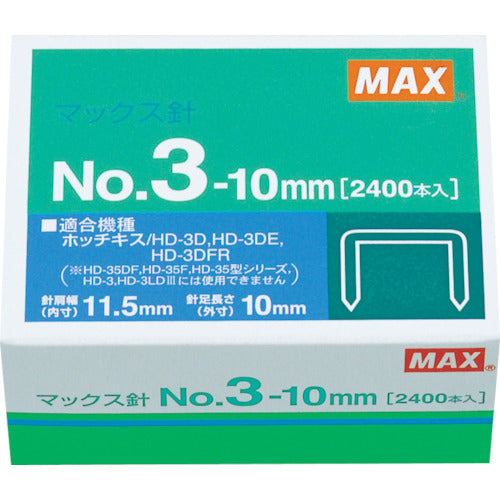 MAX stapler needles No. 3-10mm No.3-10MM 1 box
