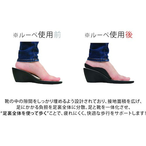 Regetta Lupe Insole MTR-1 Black Medium Size MTR-1-BLK-M 1 pair