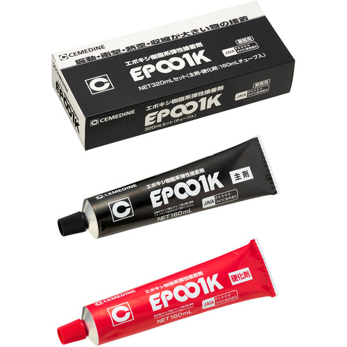 セメダイン EP001K 320mlセット (弾性タイプ) RE−477 RE-477 1 S