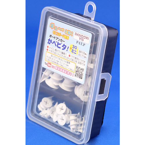 ダンドリビス 石こうボード壁用強力アンカー かべピタ30(10個)+ミニ(11個)セット 3号箱 P-KB30MN-MX 1 箱