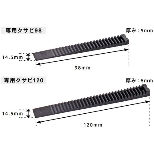 ダンドリビス ダンドリ 調整パッキング用 調整クサビ120 10号 P-TKX120-QX 1 箱