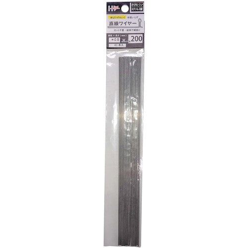 DAIDОHANT 直線ワイヤー ステンレス線0.9mmx200mm(40本) 10155387 1 PK