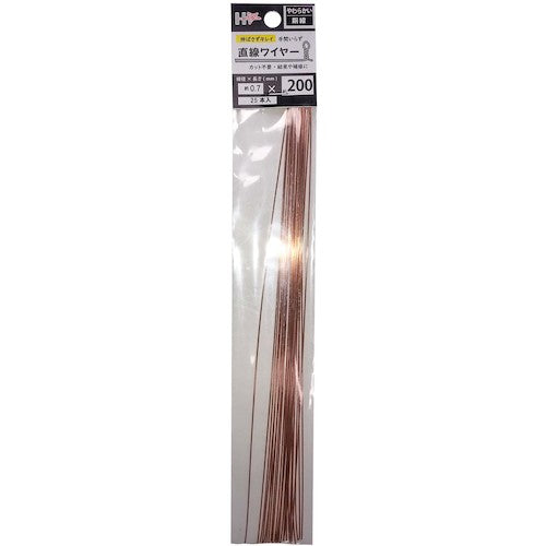 DAIDОHANT 直線ワイヤー 銅線0.7mm×200mm(25本) 10155395 1 PK