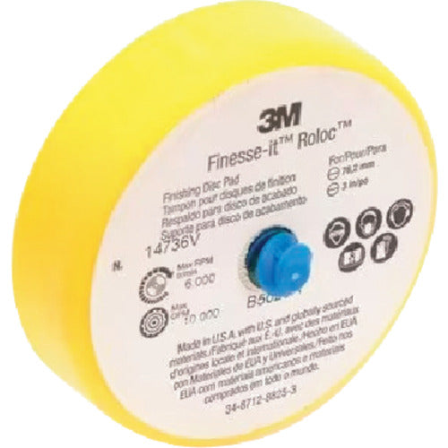 3M ロロック フィニッシングパッド 75mm用 14736 黄色 PN14736 24 1 個