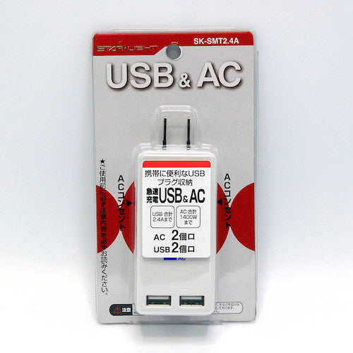 STARLIGHT USB 포트 부착 모바일 탭 2개 입 2포트 2.4A SK-SMT2.4A 1개