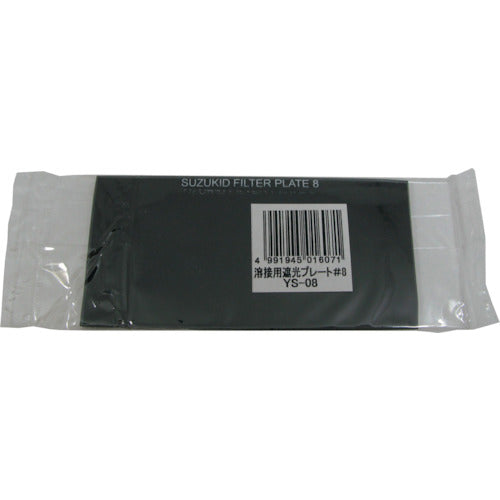 SUZUKID Shading Plate #8 YS-08 1 piece