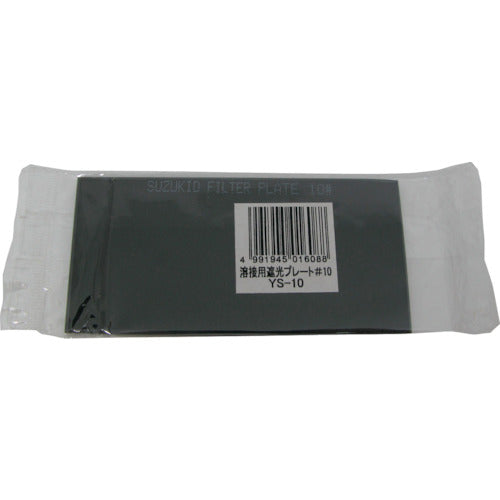 SUZUKID Shading Plate #10 YS-10 1 piece