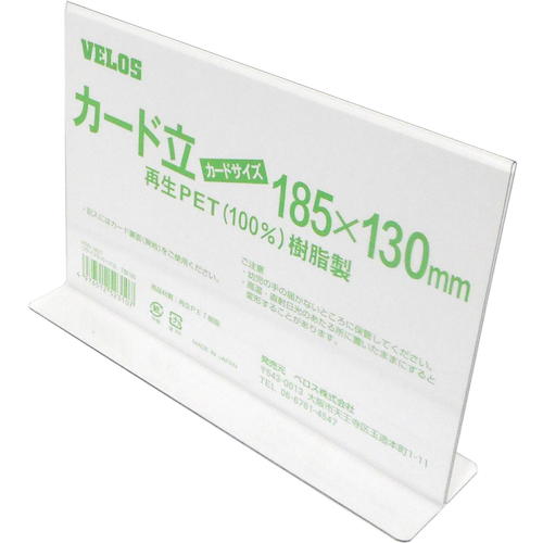 VELOS Recycled Card Stand T-Shaped 185mm PER-185T 1 pc