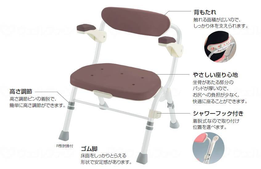 リッチェル折りたたみシャワーチェアU型 肘掛け付 ピンク U