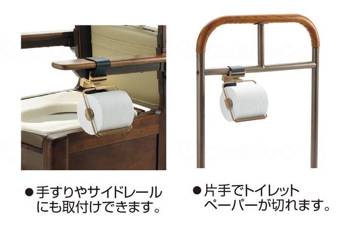 Richell Anywhere One-Handed Paper Holder