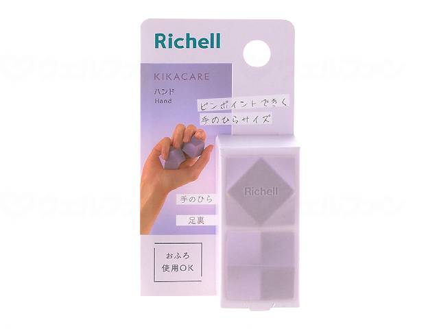 Richell Kika Care Hand N 2 pieces