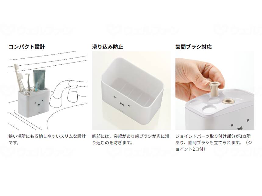 Richeldick Bruner Toothbrush Stand White