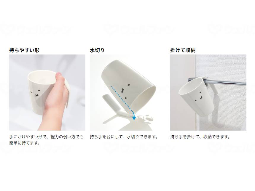 Richeldick Bruner Dry Cup White